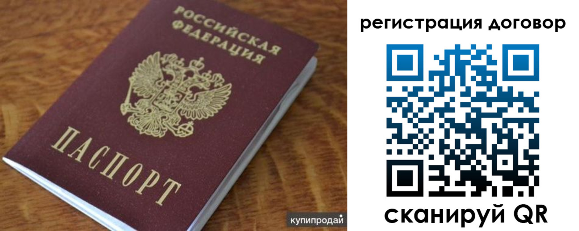 регистрация для дет. сада в Брянской области